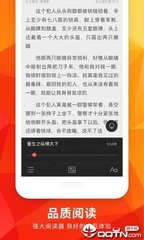 篮球下注app